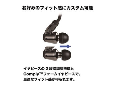 ヨドバシ.com - オーディオテクニカ audio-technica ATH-IEX1