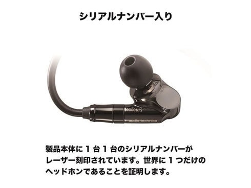 ヨドバシ.com - オーディオテクニカ audio-technica ATH-IEX1 