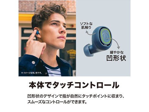 ヨドバシ.com - オーディオテクニカ audio-technica ATH-CK3TW BL