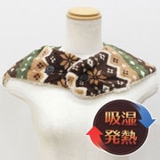 おやすみマフラー ボタン付き ノルディック ブラウン SM199072-93