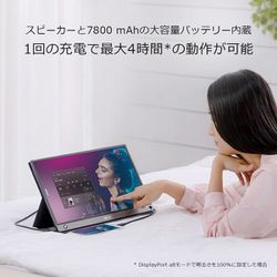 ヨドバシ.com - エイスース ASUS ASUS MB16AMT モバイルモニター 15.6型/IPS/フルHD/ノングレア/USB Type-C /MicroHDMI/バッテリー内蔵/タッチパネル対応/3年保証 MB16AMT 通販【全品無料配達】