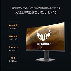 ヨドバシ.com - エイスース ASUS VG27AQ [ASUS VG27AQ TUFゲーミング