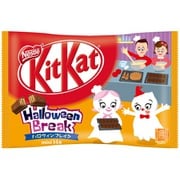 限定 キットカットミニハロウィンパック 14枚