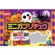 限定 ハロウィンミニガブリチュウ 105g
