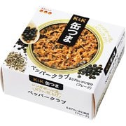 缶つまスパイシー ペッパークラブ 1個