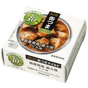缶つまマイルド 国産焼鳥直火焼きたれ 1個