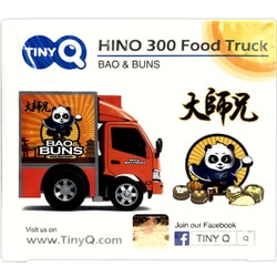 ヨドバシ.com - TINY TinyQ-07b 日野 300 フードトラック Book Brother 