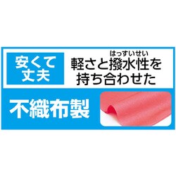 ヨドバシ.com - アーテック カラー不織布ハッピ 子供用S 黒(紫襟) 通販 