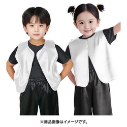 ソフトサテンベスト C 白