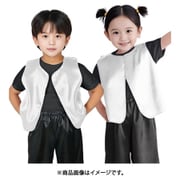 ソフトサテンベスト C 白