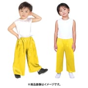 ソフトサテンズボン C 黄