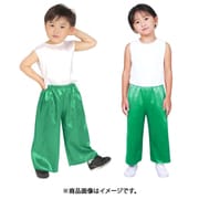 ソフトサテンズボン C 緑