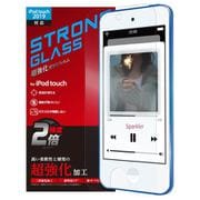 iPod Touch 液晶保護フィルム ガラス 超強化 AVA-T19FLGH