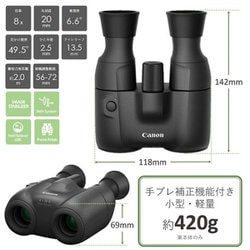 ヨドバシ.com - キヤノン Canon 双眼鏡 8倍 20mm BINOCULARS