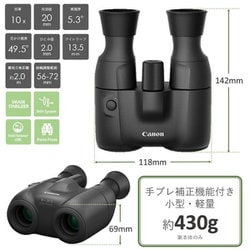 ヨドバシ.com - キヤノン Canon 双眼鏡 10倍 20mm BINOCULARS ヨドバシ.com - キヤノン Canon 双眼鏡 10倍 20mm BINOCULARS