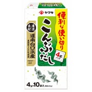 道南産白口浜産こんぶだし 40g(4g×10袋)
