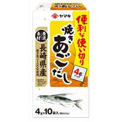 ヨドバシ.com - ヤマキ 長崎県産焼きあごだし 40g（4g×10袋） 通販