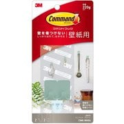 コマンド フック 壁紙用ミニフック グリーン CMK-MH04