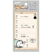 限定 ムーミン ジャーナル付箋 WEEKLY1 BM04023