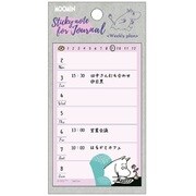 限定 ムーミン ジャーナル付箋 WEEKLY2 BM04024