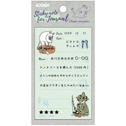 限定 ムーミン ジャーナル付箋 SPOT BM04028