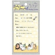 限定 ムーミン ジャーナル付箋 READ BM04029