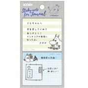 限定 ムーミン ジャーナル付箋 MEMO BM04031