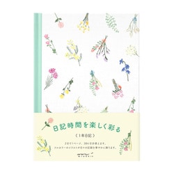 日記 ドライフラワー柄 12879006
