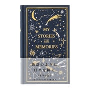 日記 1日1ページ 洋書 星柄 12880006
