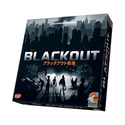 ヨドバシ Com アークライト ブラックアウト香港 完全日本語版 ボードゲーム 通販 全品無料配達