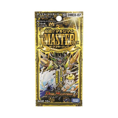 Dmex 07 無料 デュエル マスターズtcg 必殺 マスターパック ザ トレーディングカード マキシマム