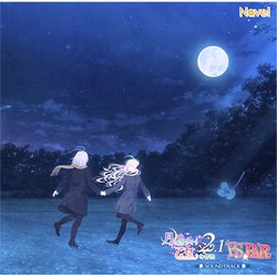月に寄りそう乙女の作法2.1 E×S×PAR！！ SOUNDTRACK