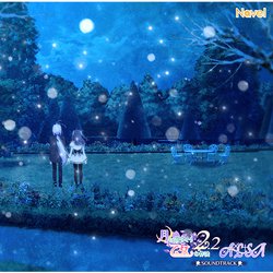 月に寄りそう乙女の作法2.2 A×L＋SA！！ SOUNDTRACK