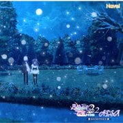 月に寄りそう乙女の作法2.2 A×L＋SA！！ SOUNDTRACK