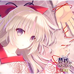 黄昏のフォルクローレ音楽集
