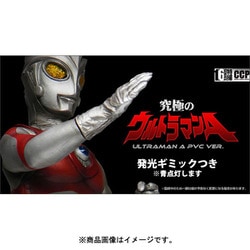 ヨドバシ.com - シーシーピー CCP 1/6 ウルトラマンエース 発光ギミック付き [塗装済み完成品フィギュア] 通販【全品無料配達】