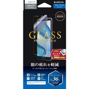 LP-19WQ1FGB [AQUOS sense3/sense3 lite ガラスフィルム「GLASS PREMIUM FILM」 ブルーライトカット]