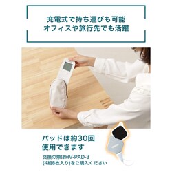 ヨドバシ.com - オムロン OMRON 温熱低周波治療器 ホワイト HV-F313 通販【全品無料配達】