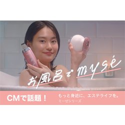 【極・美品】myse ミーゼ ディープコア　for MEN MS-10B1 ヨドバシ.com - myse ミーゼ ディープコア for men MS10B1 通販
