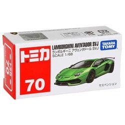 TOMICA ランボルギーニ アヴェンタドール ミニカーセット トミカ ランボルギーニアヴェンタドール イベント - メルカリ