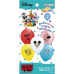 今だけおまけつき　カテックス　ミッキー風船　30インチ　12枚セット　風船 今だけおまけつき カテックス ミッキー風船 30インチ 12枚セット