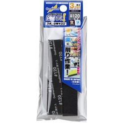 GH-KS3-P120 [神ヤス！ 3mm #120]