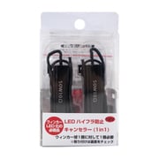 D-2046 [メタルクラッド抵抗 50W 10Ω]