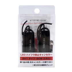 D-2047 [メタルクラッド抵抗 50W 3.6Ω]