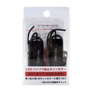 D-2047 [メタルクラッド抵抗 50W 3.6Ω]
