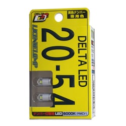 D-2054 [LEDライセンスランプ2 T10 6000K 軽自動車ナンバー用 2個入]