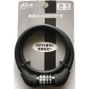 小型ダイヤルロック JC-059 BK