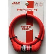 小型ダイヤルロック JC-059 RD