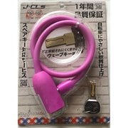 ワイヤーロック JC-063W MPK