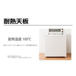 ヨドバシ.com - TOHOTAIYO トーホータイヨー 1ドア冷凍庫 32L